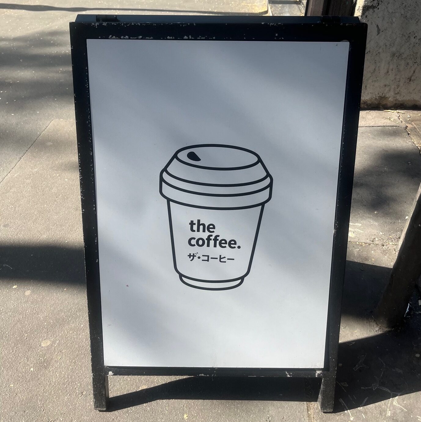 Logo avec café to go de The Coffee